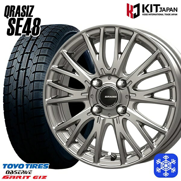 [クーポン対象商品]175/65R14 ヴィッツ デミオ 2022〜2023年製 トーヨー ガリット ギズ KOSEI クレイシズ SE48 シルバー 14インチ 5.0J 4H100