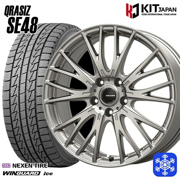 205/65R16 ヤリスクロス 10アルファード 2024〜2025年製 ネクセン ウィンガードアイス KOSEI クレイシズ SE48 シルバー 16インチ 6.5J 5H114.3 送料無料 冬タイヤホイール4本セット