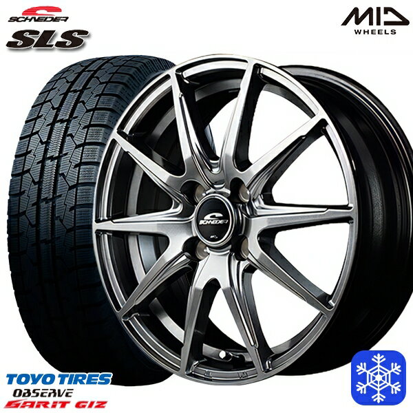 【取付対象】185/55R15 ノート マーチ デミオ 2022年製 トーヨー ガリット ギズ MID シュナイダー SLS メタリックグレー 15インチ 5.5J 4穴 100 スタッドレスタイヤホイール4本セット 送料無料