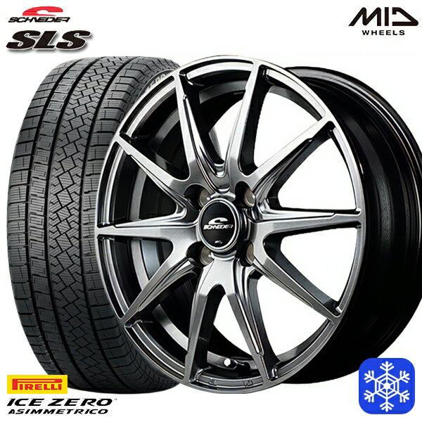 【取付対象】185/60R15 ヤリス ヴィッツ 2022〜2023年製 ピレリ アイスゼロアシンメトリコ MID シュナイダー SLS メタリックグレー 15インチ 5.5J 4穴 100 スタッドレスタイヤホイール4本セット 送料無料