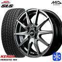 【2/18はP最大32.5倍】165/65R14 タンク ルーミー 2021〜2022年製 ケンダ アイステックネオ KR36 MID シュナイダー SLS メタリックグレー 14インチ 5.5J 4穴 100 スタッドレスタイヤホイール4本セット 送料無料