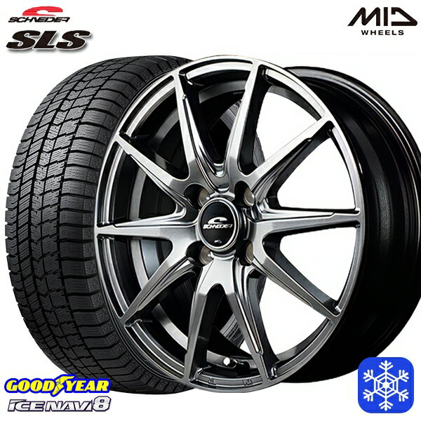 【取付対象】185/55R16 フィットシャトル 2022〜2023年製 グッドイヤー アイスナビ8 MID シュナイダー SLS メタリックグレー 16インチ 6.0J 4穴 100 スタッドレスタイヤホイール4本セット 送料無料