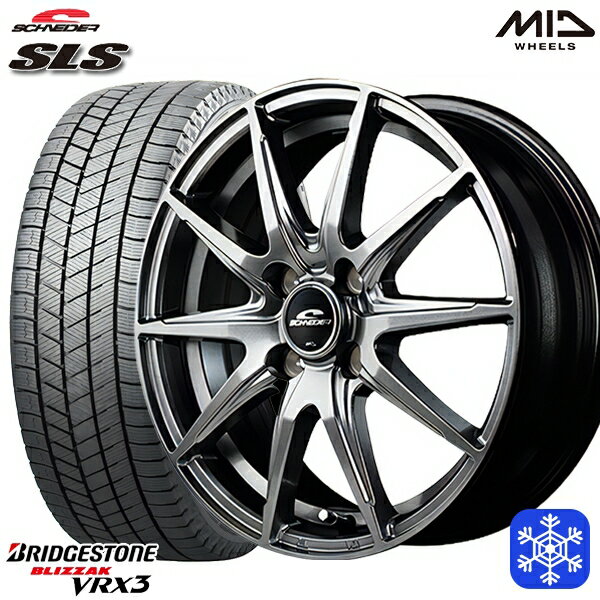 【取付対象】175/65R14 ヴィッツ デミオ 2022〜2023年製 ブリヂストン ブリザック VRX3 MID シュナイダー SLS メタリックグレー 14インチ 5.5J 4穴 100 スタッドレスタイヤホイール4本セット 送料無料