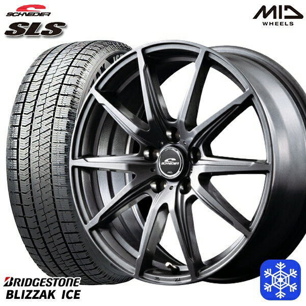 【取付対象】205/55R16 91S アクセラ リーフ 2022年製 ブリヂストン ブリザックアイス MID シュナイダー SLS メタリックグレー 16インチ 6.5J 5穴 114.3 スタッドレスタイヤホイール4本セット 送料無料