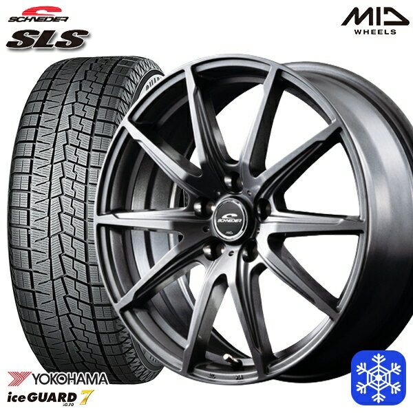 【取付対象】195/65R15 30/50プリウス インプレッサ 2021〜2022年製 ヨコハマ アイスガード IG70 MID シュナイダー SLS メタリックグレー 15インチ 6.0J 5穴 100 スタッドレスタイヤホイール4本セット 送料無料