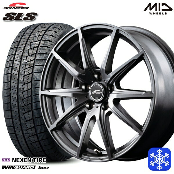 【取付対象】205/50R17 50プリウス インプレッサ 2023年製 ネクセン WINGUARD ice2 MID シュナイダー SLS メタリックグレー 17インチ 7.0J 5穴100 スタッドレスタイヤホイール4本セット 送料無料