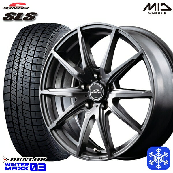 【取付対象】205/55R16 アクセラ リーフ 2022〜2023年製 ダンロップ ウィンターマックス WM03 MID シュナイダー SLS メタリックグレー 16インチ 6.5J 5穴 114.3 スタッドレスタイヤホイール4本セット 送料無料