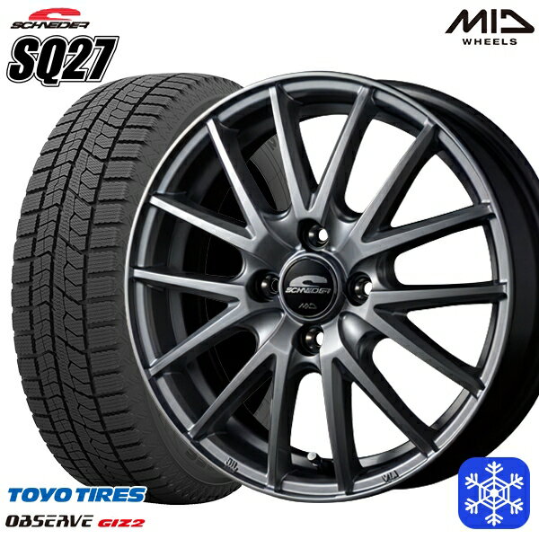 【取付対象】175/65R14 ヴィッツ デミオ 2021〜2022年製 トーヨー オブザーブ ギズ2 MID シュナイダー SQ27 シルバー 14インチ 5.5J 4穴 100 スタッドレスタイヤホイール4本セット 送料無料