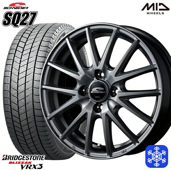 【取付対象】175/65R14 ヴィッツ デミオ 2022〜2023年製 ブリヂストン ブリザック VRX3 MID シュナイダー SQ27 シルバー 14インチ 5.5J 4穴 100 スタッドレスタイヤホイール4本セット 送料無料