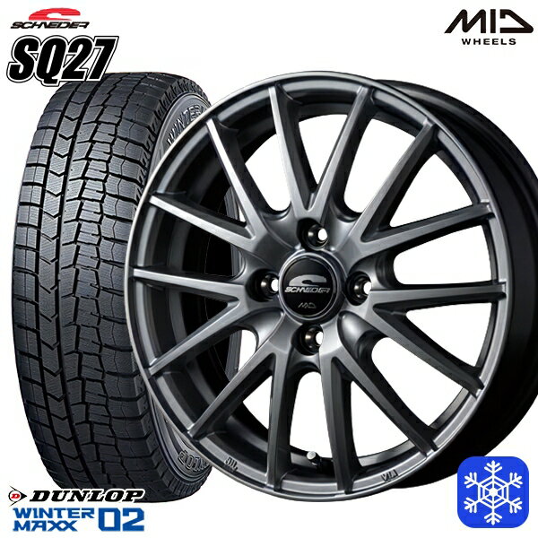 【取付対象】155/65R14 N-BOX タント 2023年製 ダンロップ ウィンターマックス WM02 MID シュナイダー SQ27 シルバー 14インチ 4.5J 4穴 100 スタッドレスタイヤホイール4本セット 送料無料