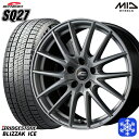 【取付対象】205/55R16 91S アクセラ リーフ 2022年製 ブリヂストン ブリザックアイス MID シュナイダー SQ27 シルバー 16インチ 6.5J 5穴 114.3 スタッドレスタイヤホイール4本セット 送料無料