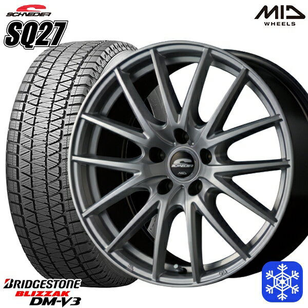 【取付対象】225/70R16 デリカD5 2022年製 ブリヂストン ブリザック DM-V3 ■並行輸入品 MID シュナイダー SQ27 シルバー 16インチ 6.5J 5穴 114.3 スタッドレスタイヤホイール4本セット 送料無料