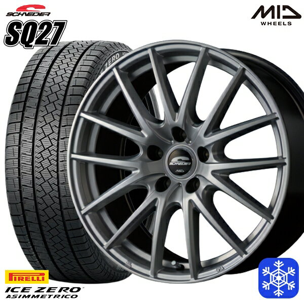 【取付対象】205/60R16 エスティマ マツダ3 2022～2023年製 ピレリ アイスゼロアシンメトリコ MID シュナイダー SQ27 シルバー 16インチ 6.5J 5H114.3 スタッドレスタイヤホイール4本セット