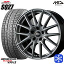 【取付対象】205/60R16 ウィッシュ エクシーガ 2021〜2022年製 ブリヂストン ブリザック VRX2 MID シュナイダー SQ27 シルバー 16インチ 6.5J 5穴100 スタッドレスタイヤホイール4本セット 送料無料