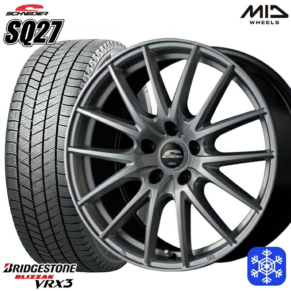 【取付対象】215/50R17 マツダ3 セレナ 2022〜2023年製 ブリヂストン ブリザック VRX3 MID シュナイダー SQ27 シルバー 17インチ 7.0J 5穴 114.3 スタッドレスタイヤホイール4本セット 送料無料