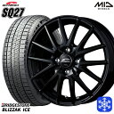 【取付対象】175/70R14 ヤリス ヴィッツ 2021年製 ブリヂストン ブリザックアイス MID シュナイダー SQ27 ブラック 14インチ 5.5J 4穴 100 スタッドレスタイヤホイール4本セット 送料無料