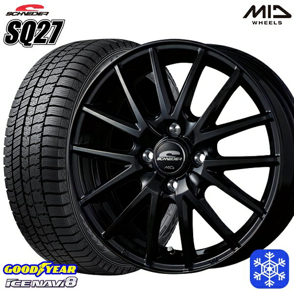 【取付対象】175/70R14 ヤリス ヴィッツ 2022〜2023年製 グッドイヤー アイスナビ8 NAVI8 MID シュナイダー SQ27 ブラック 14インチ 5.5J 4穴 100 スタッドレスタイヤホイール4本セット 送料無料