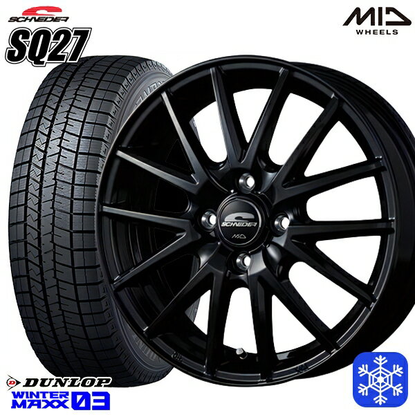 【取付対象】165/55R14 モコ ルークス 2022〜2023年製 ダンロップ ウィンターマックス WM03 MID シュナイダー SQ27 ブラック 14インチ 4.5J 4穴 100 スタッドレスタイヤホイール4本セット 送料無料