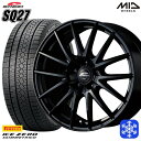 【取付対象】195/65R15 ノア ヴォクシー 2022〜2023年製 ピレリ アイスゼロアシンメトリコ MID シュナイダー SQ27 ブラック 15インチ 6.0J 5穴 114.3 スタッドレスタイヤホイール4本セット 送料無料