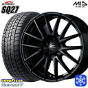 【取付対象】225/55R17 アテンザ スカイライン 2022年製 グッドイヤー アイスナビ7 MID シュナイダー SQ27 ブラック 17インチ 7.0J 5穴 114.3 スタッドレスタイヤホイール4本セット 送料無料