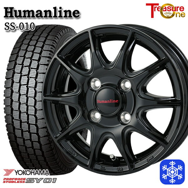 145/80R12 80/78N 2023〜2024年製 ヨコハマ SY01 トレジャーワン ヒューマンライン SS010 BK 12インチ 3.5J 4H100 送料無料 冬タイヤホイール4本セット