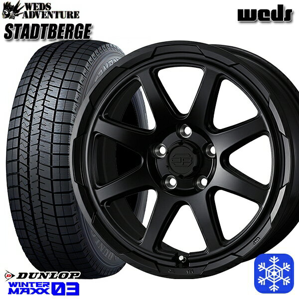 【取付対象】195/65R16 60系プリウス 2022〜2023年製 ダンロップ ウィンターマックス WM03 Weds ウェッズ スタッドベルグ MB 16インチ 7.0J 5穴 114.3 スタッドレスタイヤホイール4本セット 送料無料