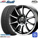 185/65R15 アクア ノート フィット 2021〜2022年製 トーヨー オブザーブ ギズ2 MID シュナイダースタッグ メタリックグレー 15インチ 5.5J 4穴 100 スタッドレスタイヤホイール4本セット 送料無料