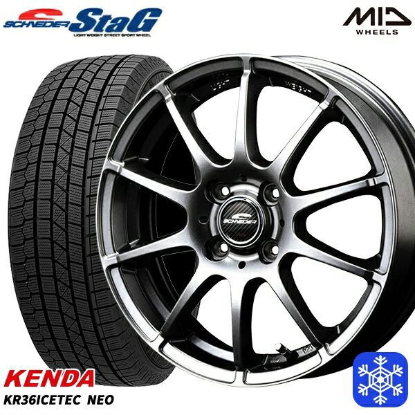 【取付対象】175/65R14 ヴィッツ デミオ 2023年製 ケンダ アイステックネオ KR36 MID シュナイダースタッグ メタリックグレー 14インチ 5.5J 4H100 スタッドレスタイヤホイール4本セット