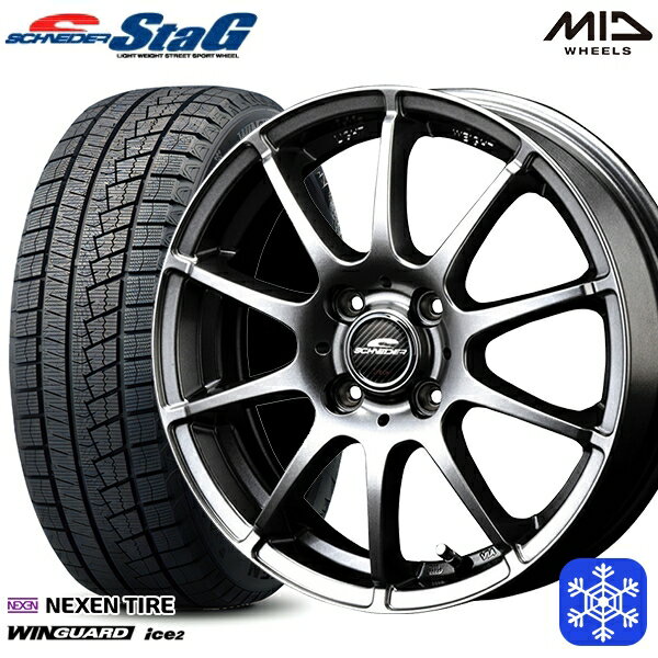 【取付対象】165/55R14 モコ ルークス 2023年製 ネクセン WINGUARD ice2 MID シュナイダースタッグ メタリックグレー 14インチ 4.5J 4穴 100 スタッドレスタイヤホイール4本セット 送料無料