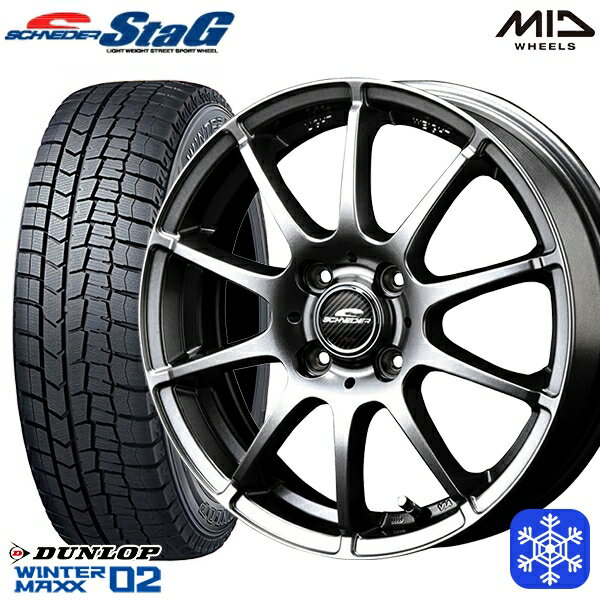 【取付対象】155/65R14 N-BOX タント 2023年製 ダンロップ ウィンターマックス WM02 MID シュナイダースタッグ メタリックグレー 14インチ 4.5J 4穴 100 スタッドレスタイヤホイール4本セット 送料無料