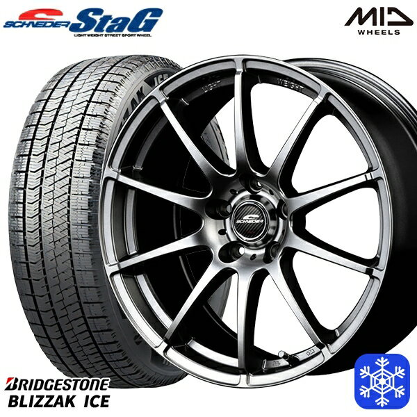 【取付対象】205/55R16 91S カローラ インプレッサ 2022年製 ブリヂストン ブリザックアイス MID シュナイダースタッグ メタリックグレー 16インチ 6.5J 5H100 スタッドレスタイヤホイール4本セット