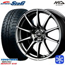 【取付対象】215/55R17 フォレスター レガシィ 2022年製 トーヨー ガリット ギズ MID シュナイダー スタッグ メタリックグレー 17インチ 7.0J 5穴 100 スタッドレスタイヤホイール4本セット 送料無料