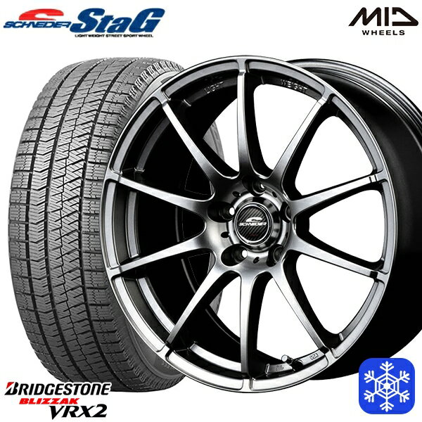 【取付対象】215/55R17 フォレスター レガシィ 2021〜2022年製 ブリヂストン ブリザック VRX2 MID シュナイダースタッグ メタリックグレー 17インチ 7.0J 5穴 100 スタッドレスタイヤホイール4本セット 送料無料