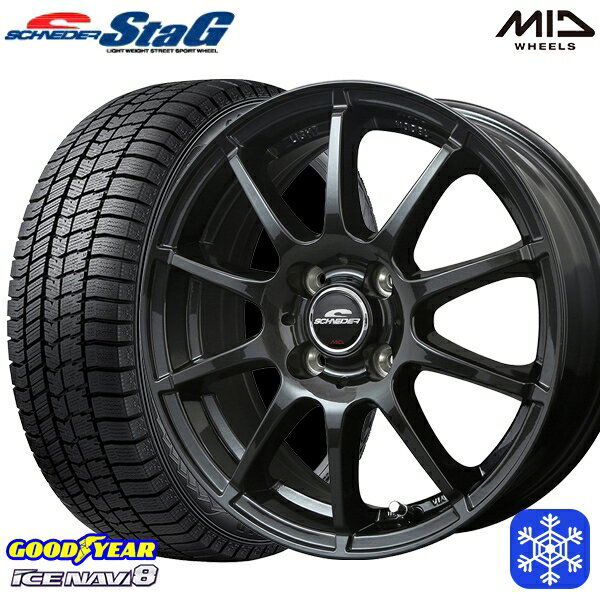 【取付対象】165/60R14 クリッパー エブリィワゴン 2022～2023年製 グッドイヤー アイスナビ8 MID シュナイダースタッグ ストロングガンメタ 14インチ 4.5J 4H100 スタッドレスタイヤホイール4本セット