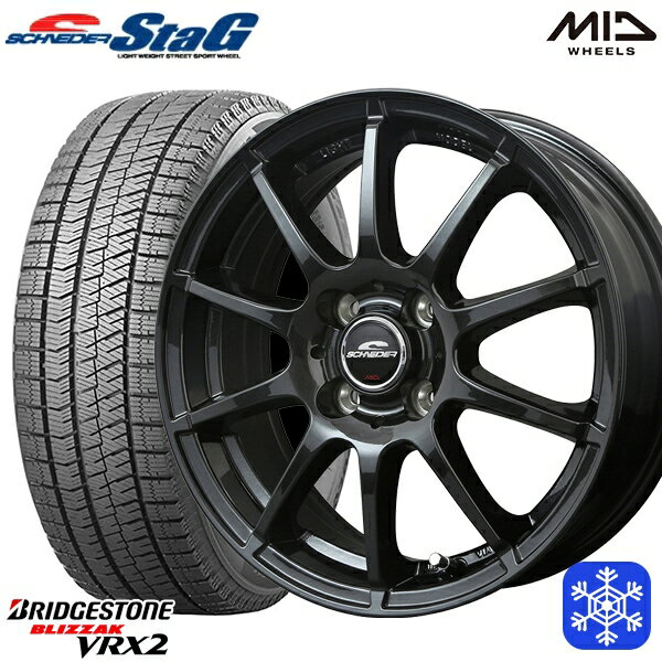 【取付対象】185/65R14 モビリオ ランサー 2021～2022年製 ブリヂストン ブリザック VRX2 MID シュナイダースタッグ ストロングガンメタ 14インチ 5.5J 4H100 スタッドレスタイヤホイール4本セット