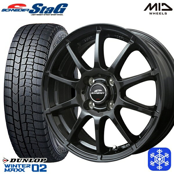 【取付対象】155/65R14 N-BOX タント 2023年製 ダンロップ ウィンターマックス WM02 MID シュナイダースタッグ ストロングガンメタ 14インチ 4.5J 4穴 100 スタッドレスタイヤホイール4本セット 送料無料