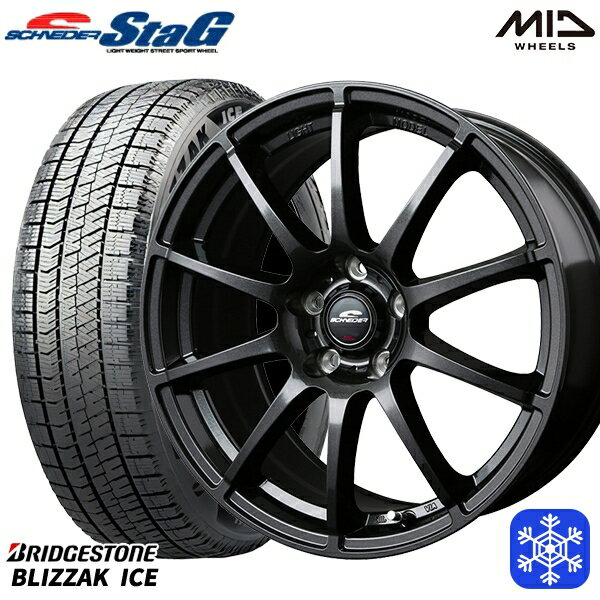 【取付対象】195/65R15 ノア ヴォクシー 2022〜2023年製 ブリヂストン ブリザックアイス MID シュナイダースタッグ ストロングガンメタ 15インチ 6.0J 5穴 114.3 スタッドレスタイヤホイール4本セット 送料無料