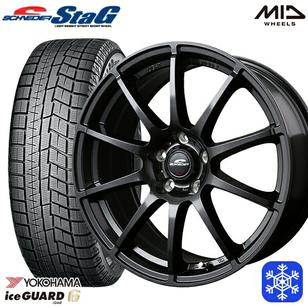 【取付対象】195/60R16 セレナ ステップワゴン 2022〜2023年製 ヨコハマ アイスガード IG60 MID シュナイダースタッグ ストロングガンメタ 16インチ 6.5J 5穴 114.3 スタッドレスタイヤホイール4本セット 送料無料