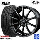 【取付対象】205/65R16 ヤリスクロス 10アルファード 2021〜2022年製 ケンダ アイステックネオ KR36 MID シュナイダースタッグ ストロングガンメタ 16インチ 6.5J 5穴 114.3 スタッドレスタイヤホイール4本セット 送料無料