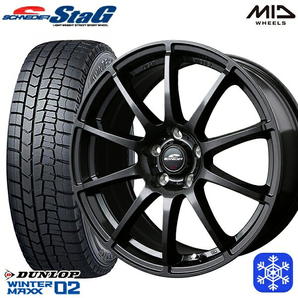 【取付対象】215/45R17 91T ノア ヴォクシー 2023年製 ダンロップ ウィンターマックス WM02 ■並行輸入 MID シュナイダースタッグ ストロングガンメタ 17インチ 7.0J 5穴 114.3 スタッドレスタイヤホイール4本セット 送料無料