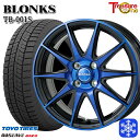 【取付対象】155/65R14 75Q 2023〜2024年製 トーヨー オブザーブ ギズ2 レジャーワン ブロンクス TB001S ブルークリア 14インチ 4.5J 4H100 スタッドレスタイヤホイール4本セット(2)