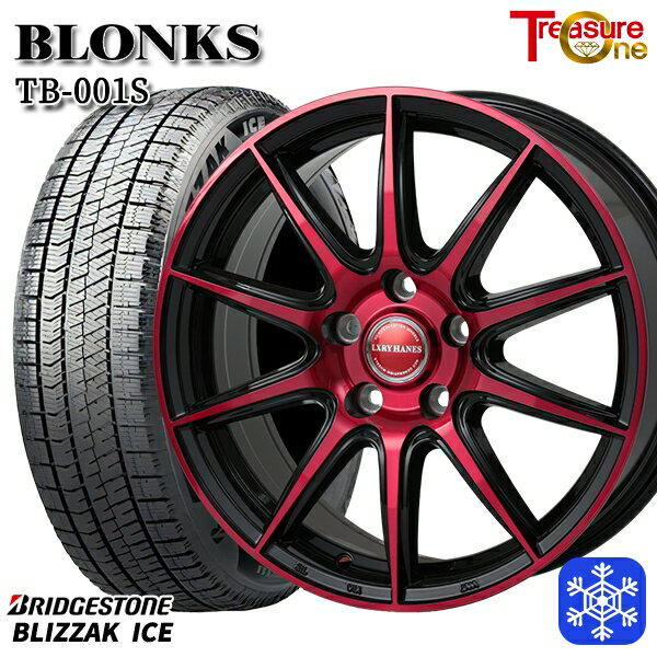 225/50R17 アテンザスポーツ エスティマ 2021〜2022年製 ブリヂストン ブリザックアイス レジャーワン ブロンクス TB001S BP/レッドクリア 17インチ 7.0J 5H114.3 送料無料 冬タイヤホイール4本セット