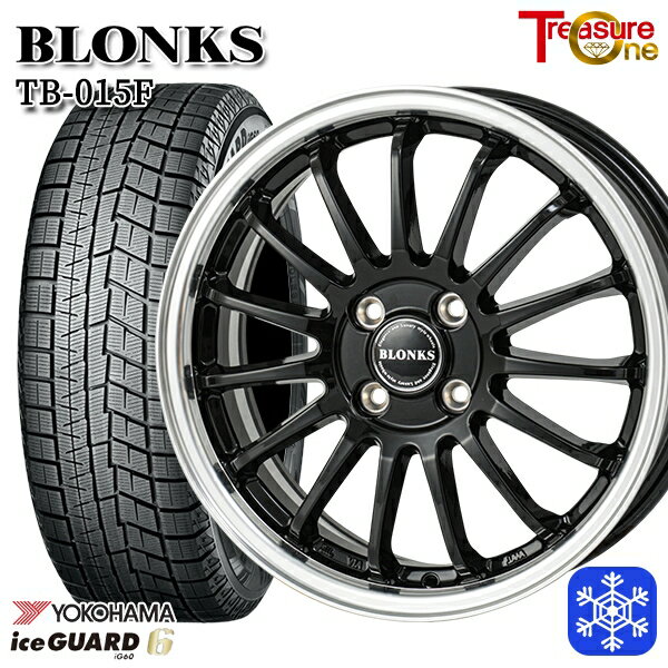 185/60R15 ヤリス ヴィッツ 2023〜2024年製 ヨコハマ アイスガード IG60 トレジャーワン ブロンクス TB015F BK/RP 15インチ 5.5J 4H100 送料無料 冬タイヤホイール4本セット