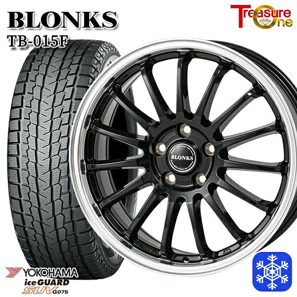 225/60R18 RAV4 NX 2024〜2025年製 ヨコハマ アイスガードSUV G075 トレジャーワン ブロンクス TB015F BK/RP 18インチ 7.0J 5H114.3 送料無料 冬タイヤホイール4本セット