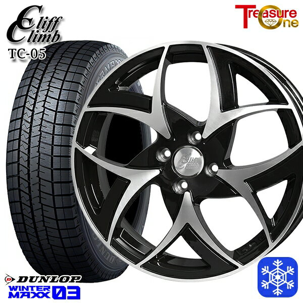 195/55R16 カローラ フィット 2024〜2025年製 ダンロップ ウィンターマックス WM03 トレジャーワン クリフクライム TC05 BP 16インチ 6.0J 4H100 送料無料 冬タイヤホイール4本セット