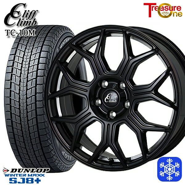 【取付対象】225/55R18 デリカD5 エクストレイル 2022〜2023年製 ダンロップ ウィンターマックス SJ8+ トレジャーワン クリフクライム TC10M BK 18インチ 8.0J 5H114.3 スタッドレスタイヤホイール4本セット