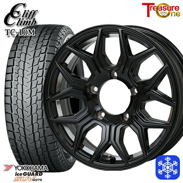 175/80R16 ジムニー 2024〜2025年製 ヨコハマ アイスガードSUV G075 トレジャーワン クリフクライム TC10M BK 16インチ 5.5J 5H139.7 送料無料 冬タイヤホイール4本セット