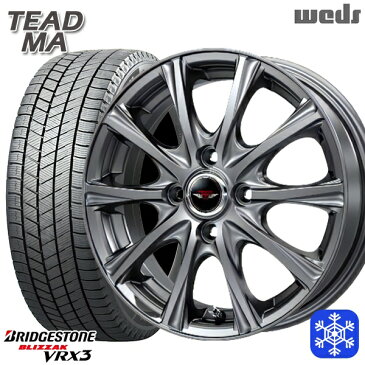 2021年製 185/70R14インチ ノート ブリヂストン ブリザック VRX3 Weds ウェッズ TEAD MA 5.5Jx14 4穴 100 新品スタッドレスタイヤ ホイール4本セット