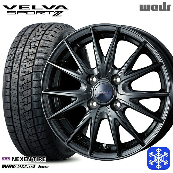 【取付対象】155/65R13 モコ ルークス 2022年製 ネクセン WINGUARD ice2 Weds ウェッズ ヴェルヴァスポルト2 13インチ 4.0J 4穴 100 スタッドレスタイヤホイール4本セット 送料無料