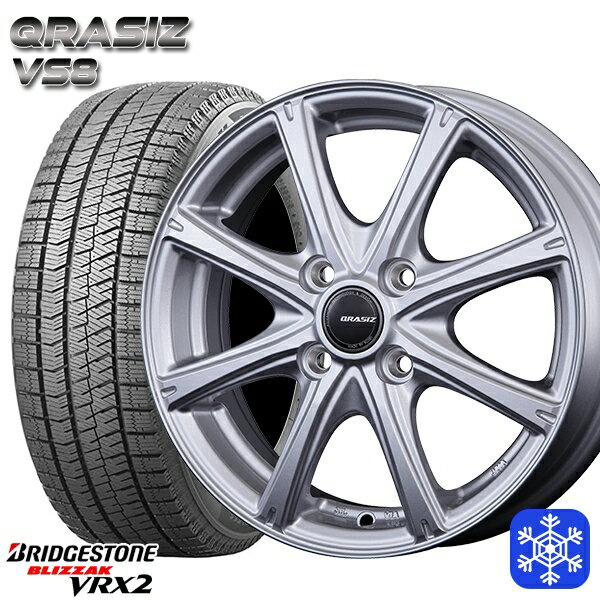 【取付対象】155/65R14 N-BOX タント 2023年製 ブリヂストン ブリザック VRX2 KOSEI クレイシズ VS8 シルバー 14インチ 4.5J 4穴 100 スタッドレスタイヤホイール4本セット 送料無料